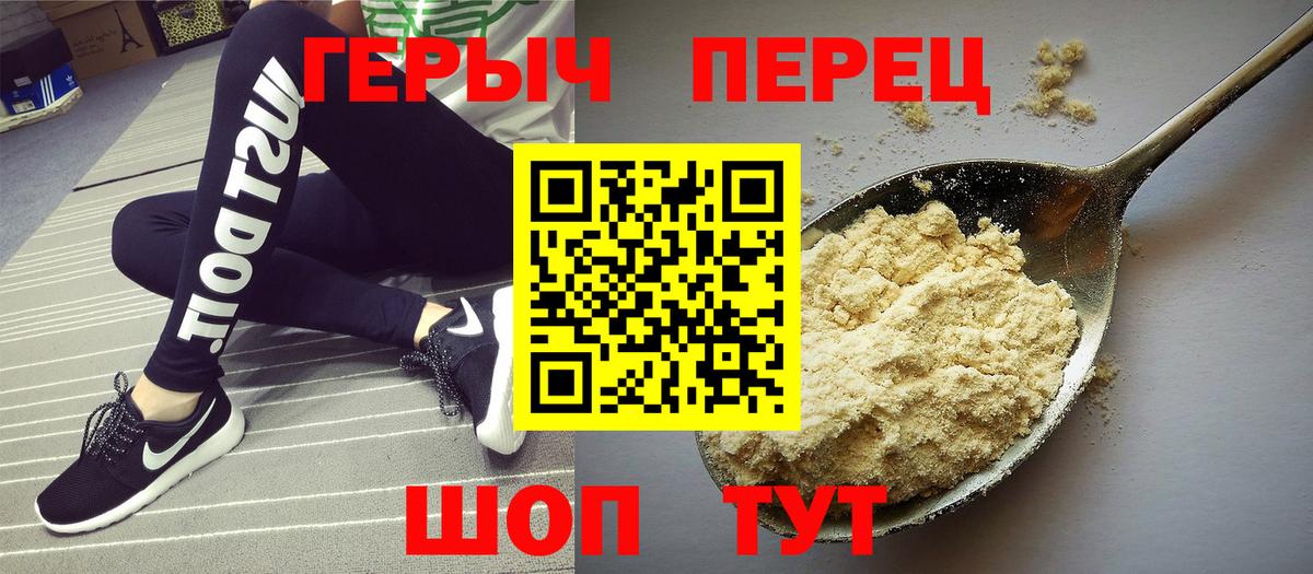 Героин афганец Новосибирск