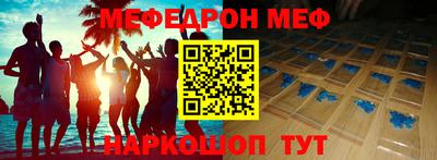 мефедрон мука Тверь