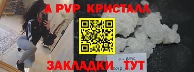 бутират Ставрополь