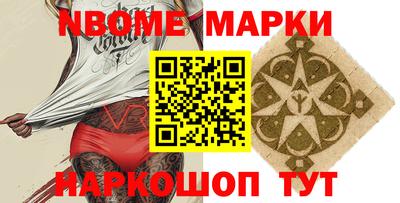 бошки Тара