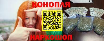 бутират Ставрополь