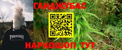 альфа пвп VHQ Старая Купавна