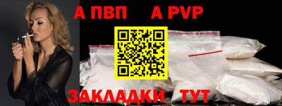 мефедрон мука Тверь