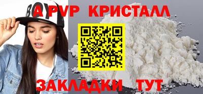 мефедрон мука Тверь