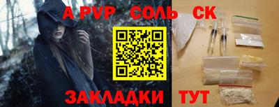 бошки Тара