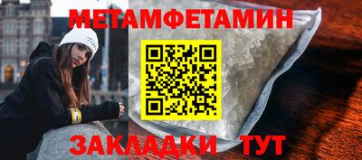 мефедрон мука Тверь