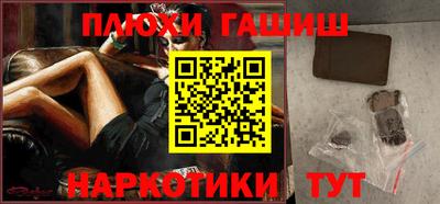 бошки Тара