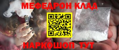 бошки Тара