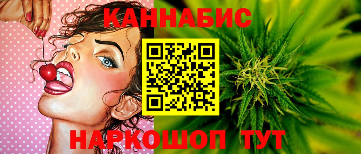 МАРИХУАНА Amnesia Новосибирск